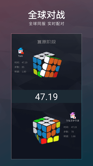 计客超级魔方app