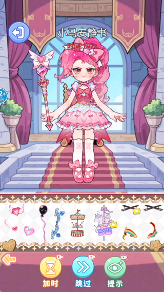 奇妙萌可贴纸书