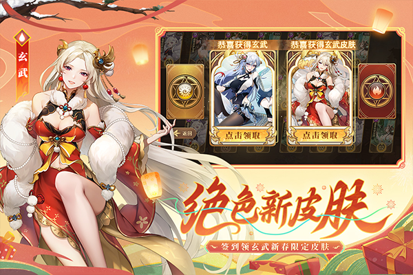 闪烁之光手游国服