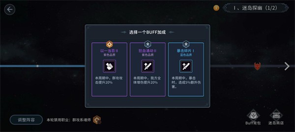 斗罗大陆斗神再临小米版