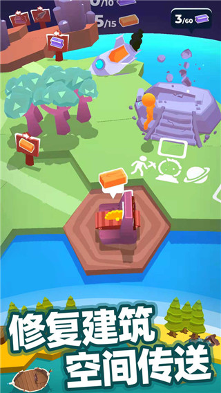 我的小小宇宙苹果版