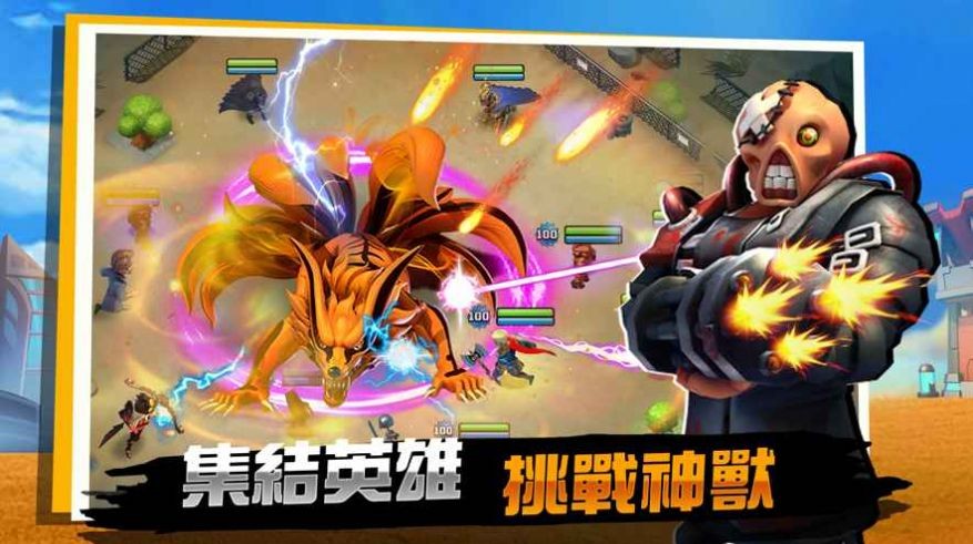 超级英雄vs丧尸军团