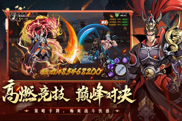 征服与荣耀官方正版