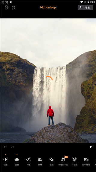 pixaloop官方正版(Motionleap)