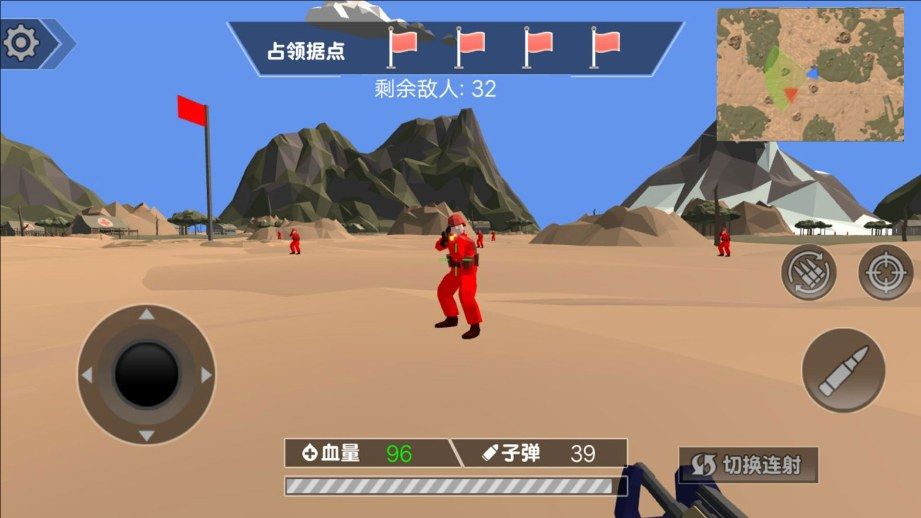 弹无虚发大作战