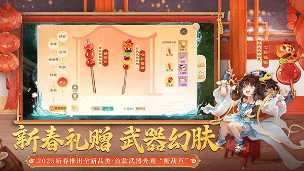 大话西游手机版