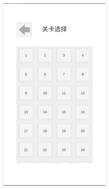 萝莉不要变大妈