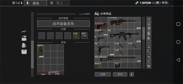 逃离暗影离线版(Escape from Shadow安装器)