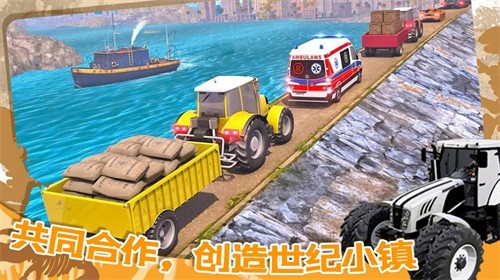 世纪小镇建造器