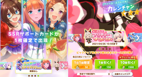 闪耀优俊少女bilibili版