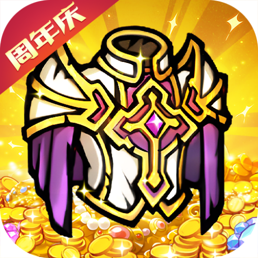 佣兵小镇(破解版无限钻石)