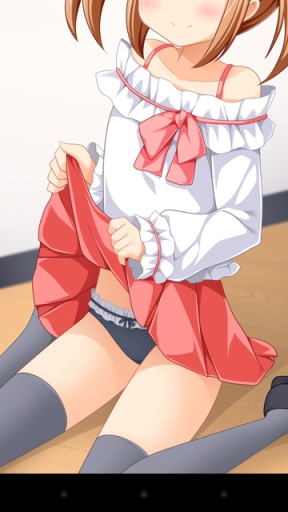 调皮的上升气流君安卓汉化版