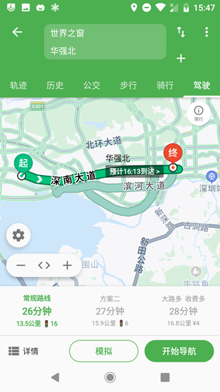 bmap地图官方版