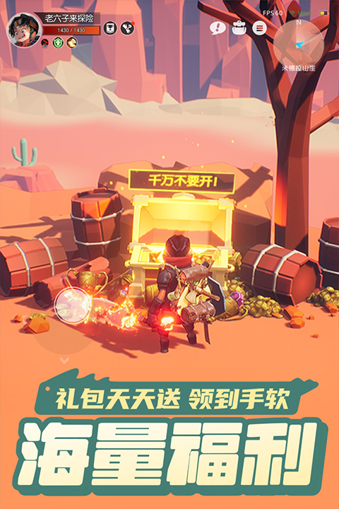 云上城之歌正式服