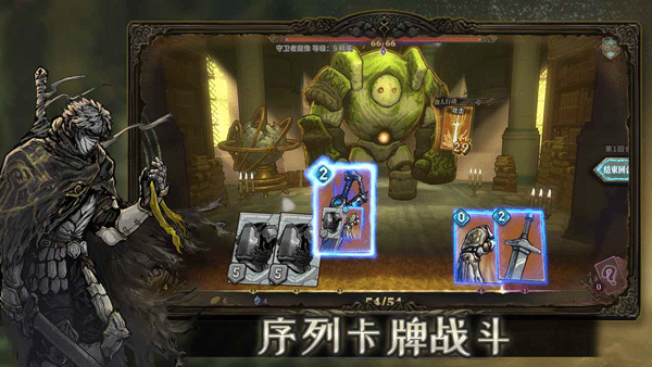 魂坠深境(内置菜单2026最新版本)