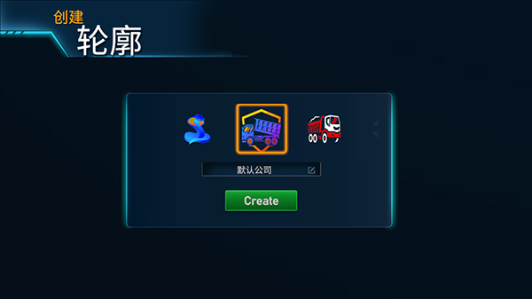 印度卡车大师(汉化版)