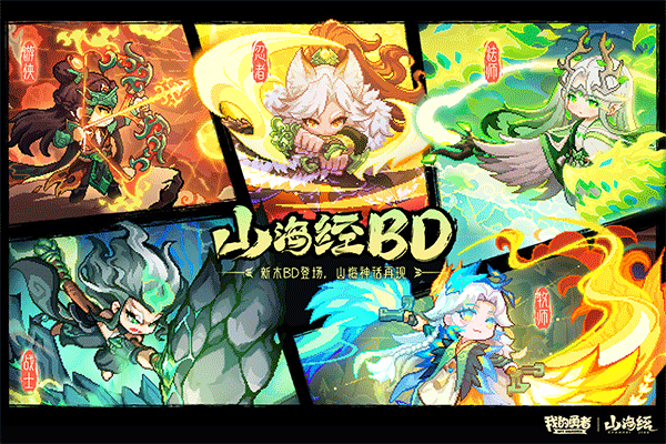 我的勇者rpg手游