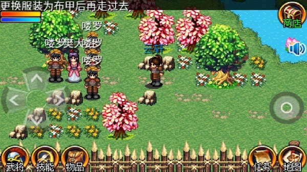 豪杰天下精忠岳飞官方版