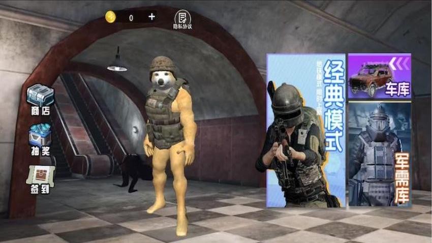 地铁逃生吃鸡模拟