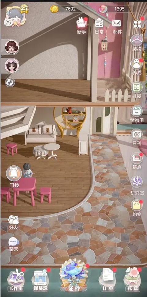 箱庭小偶国际服