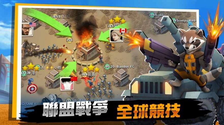 超级英雄vs丧尸军团