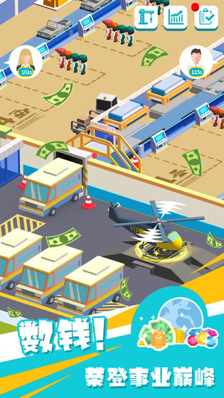 汽车工业大亨官方正版