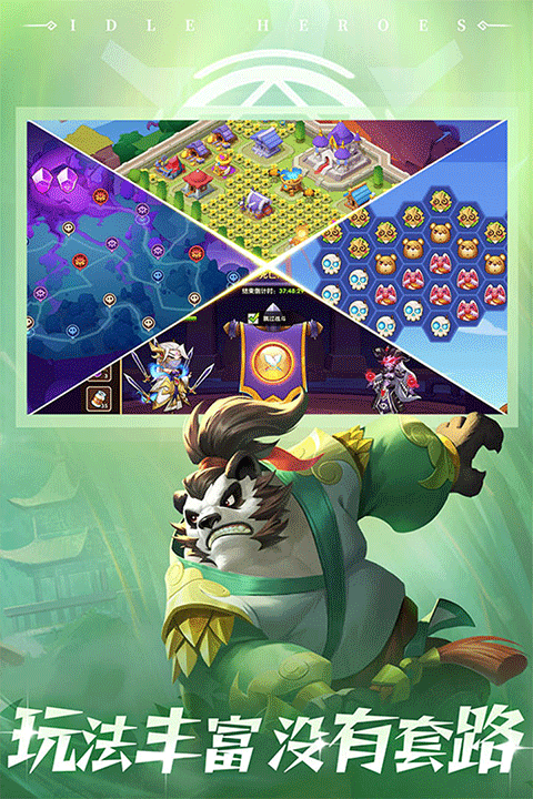 放置奇兵无限资源版