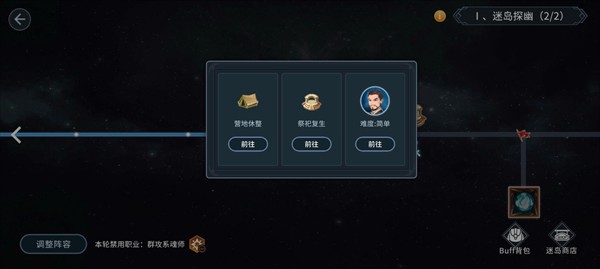 斗罗大陆斗神再临小米版