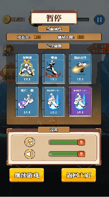 重拳格斗(免广告版)