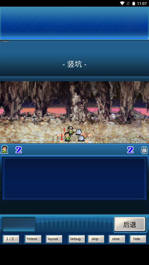 宇宙探险物语苹果版