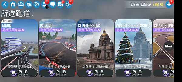 Carx漂移赛车2最新版