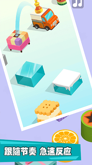 跳一跳世界3D(跳跳游戏合集)