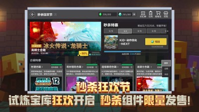 我的世界移动版