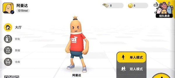 香肠派对国际服最新版