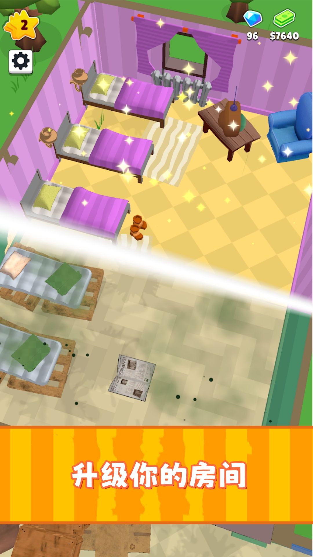 小镇经营奇遇(免广告)