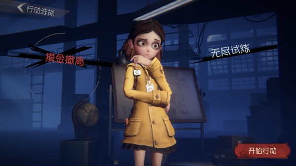 代号超自然旧版本