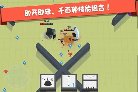 弓箭手大作战QQ登录版