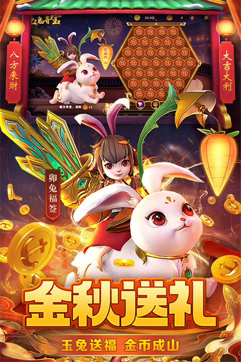 真人街机捕鱼百度版