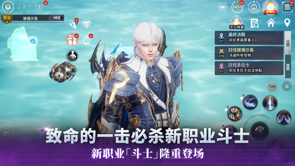 V4跨界战国际版