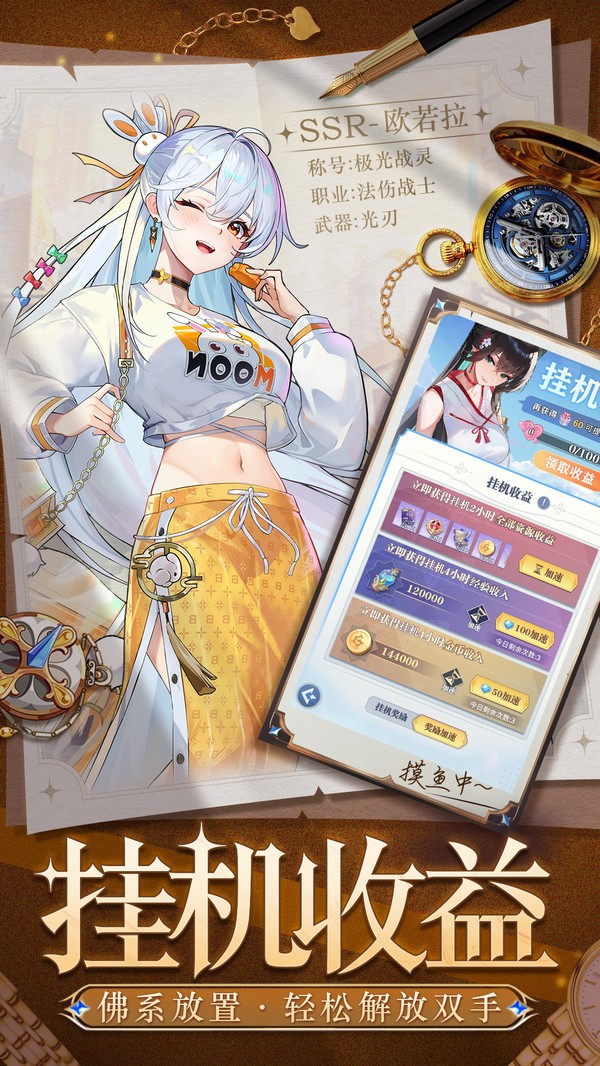 疾风大冒险(破解版)