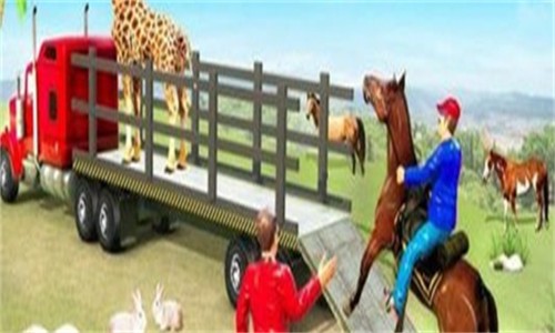 农场货运动物驾驶