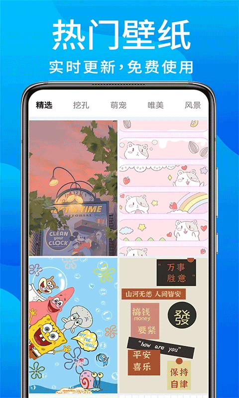 灵动鸟app官方版