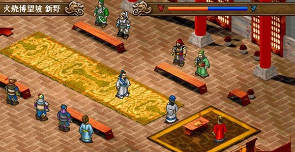 三国志孔明传手机版