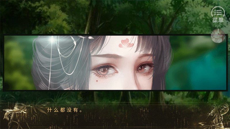 橙光游戏我被河神套路了完结版