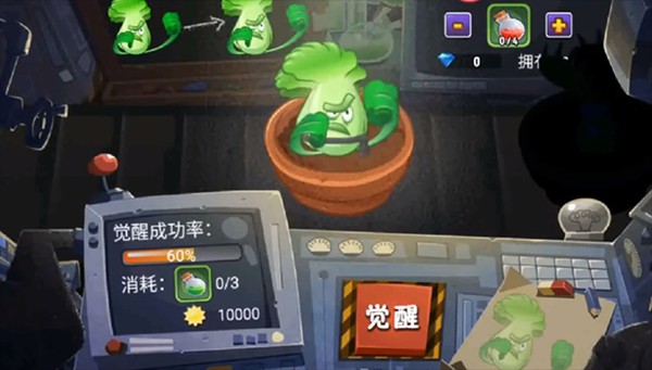 植物大战僵尸全明星版最新版