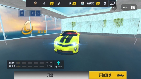 都市飞车模拟器