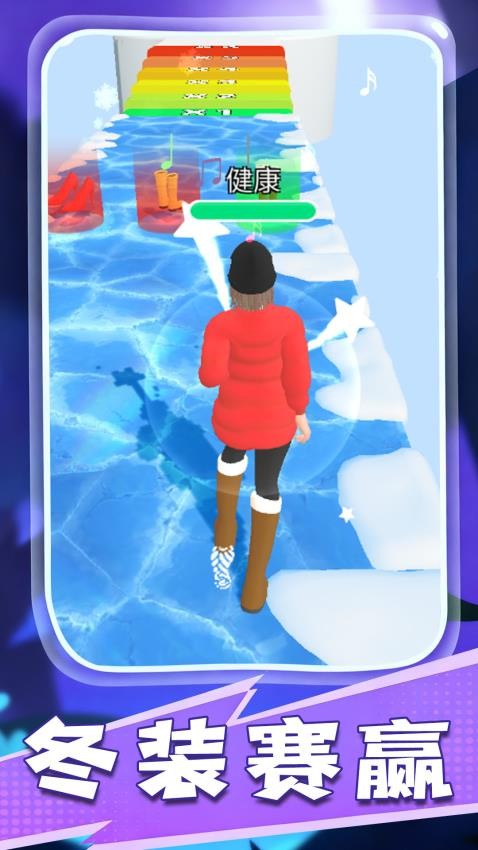 梦幻萝莉变装秀