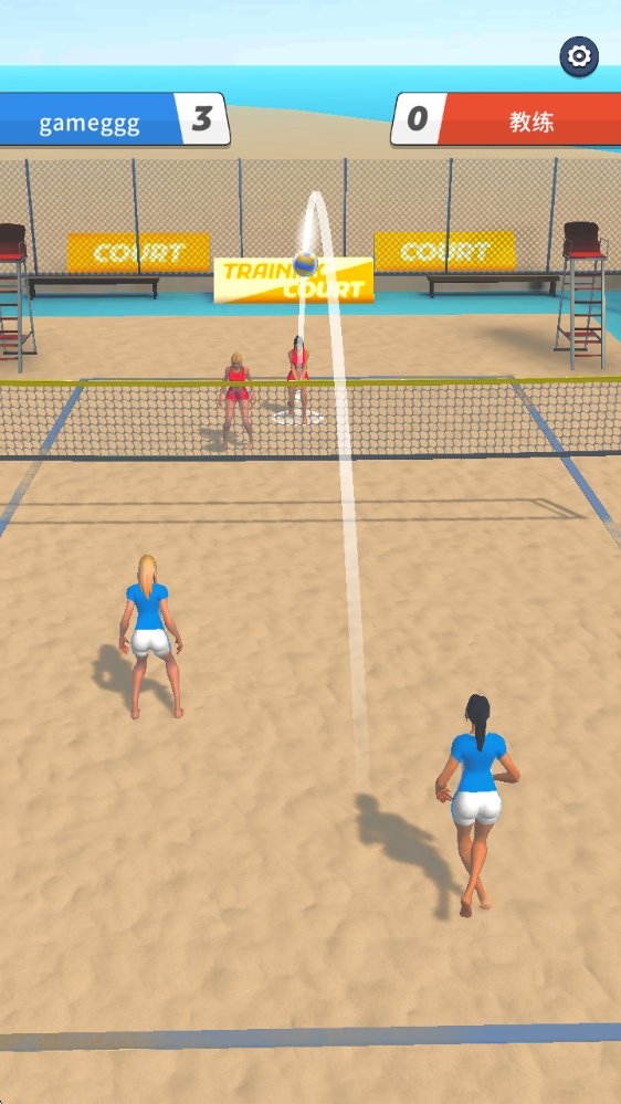 沙滩排球冲突