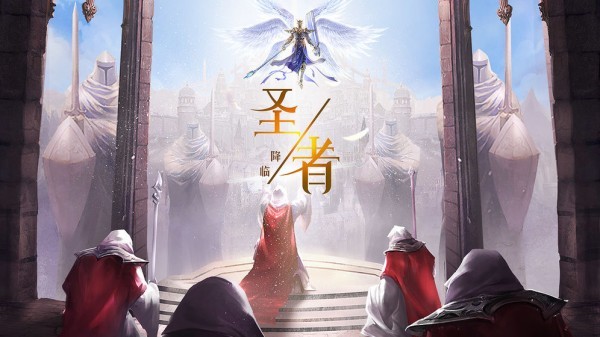 荣耀大天使安卓版