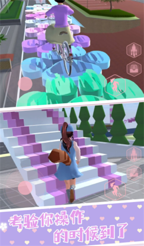 樱校逃离外星人